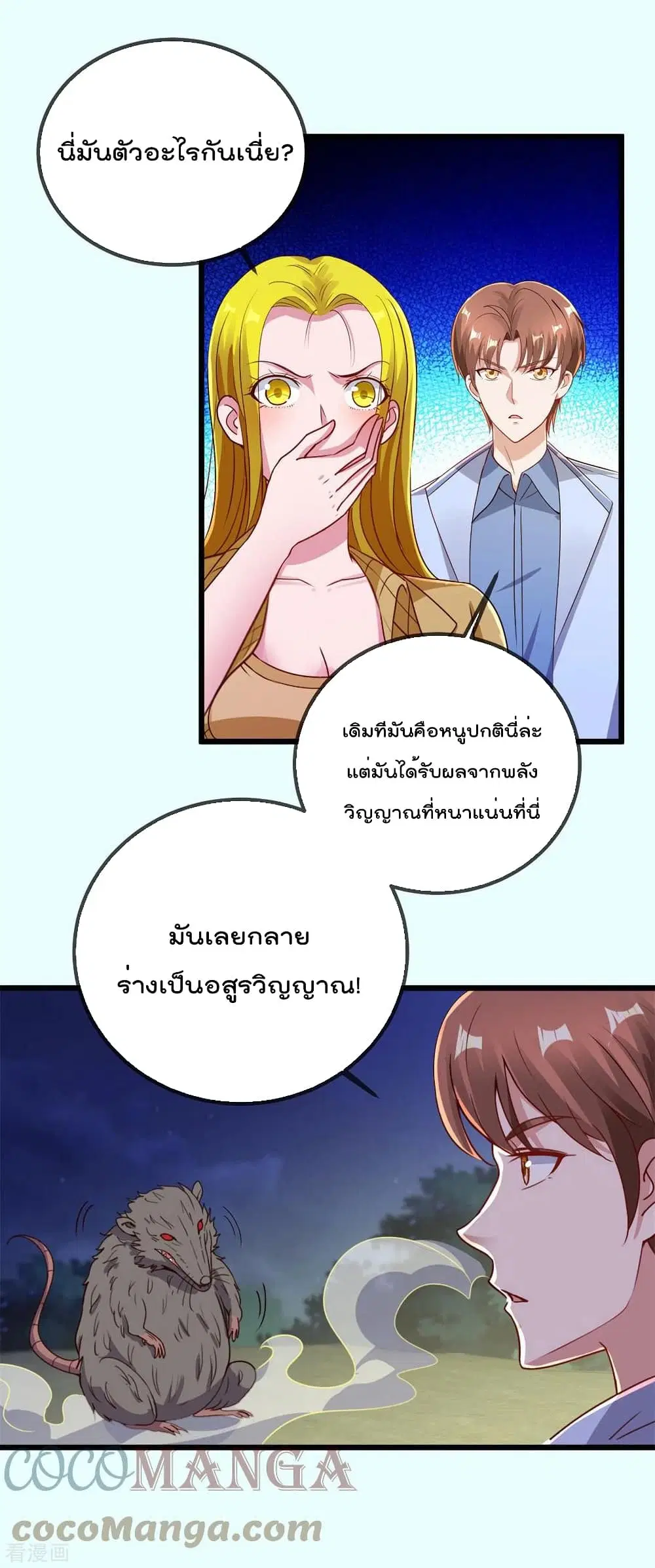 หน้า 31 จาก 33