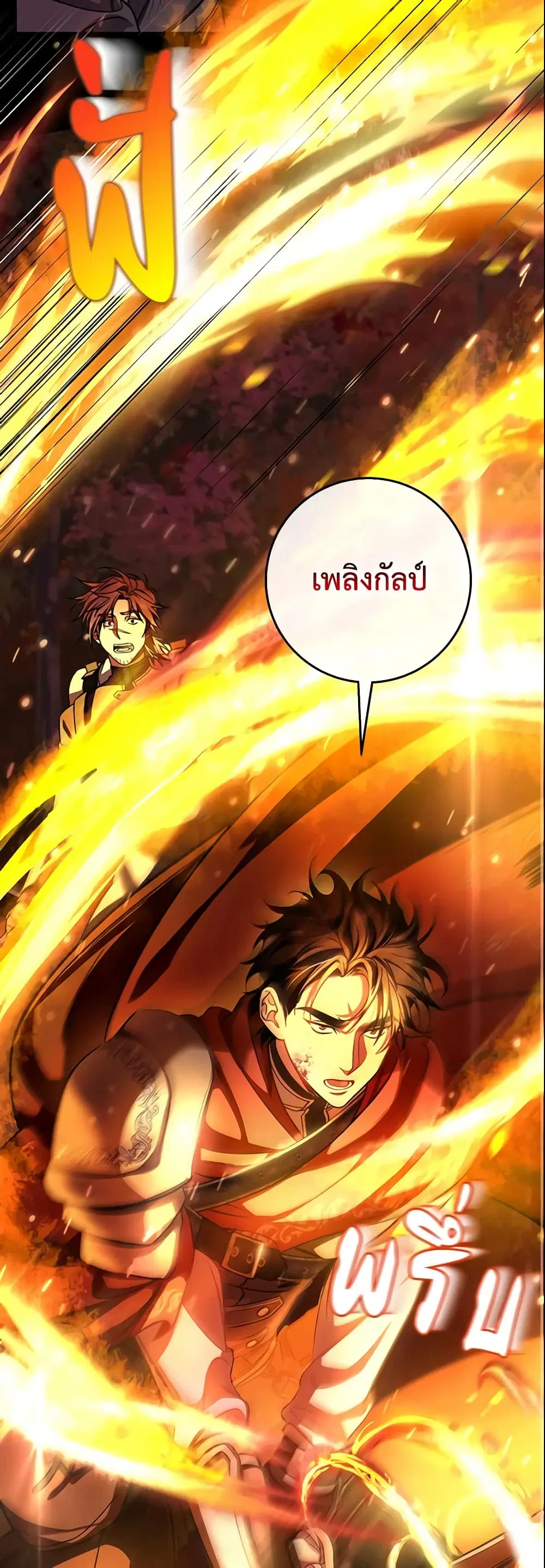 หน้า 7 จาก 51