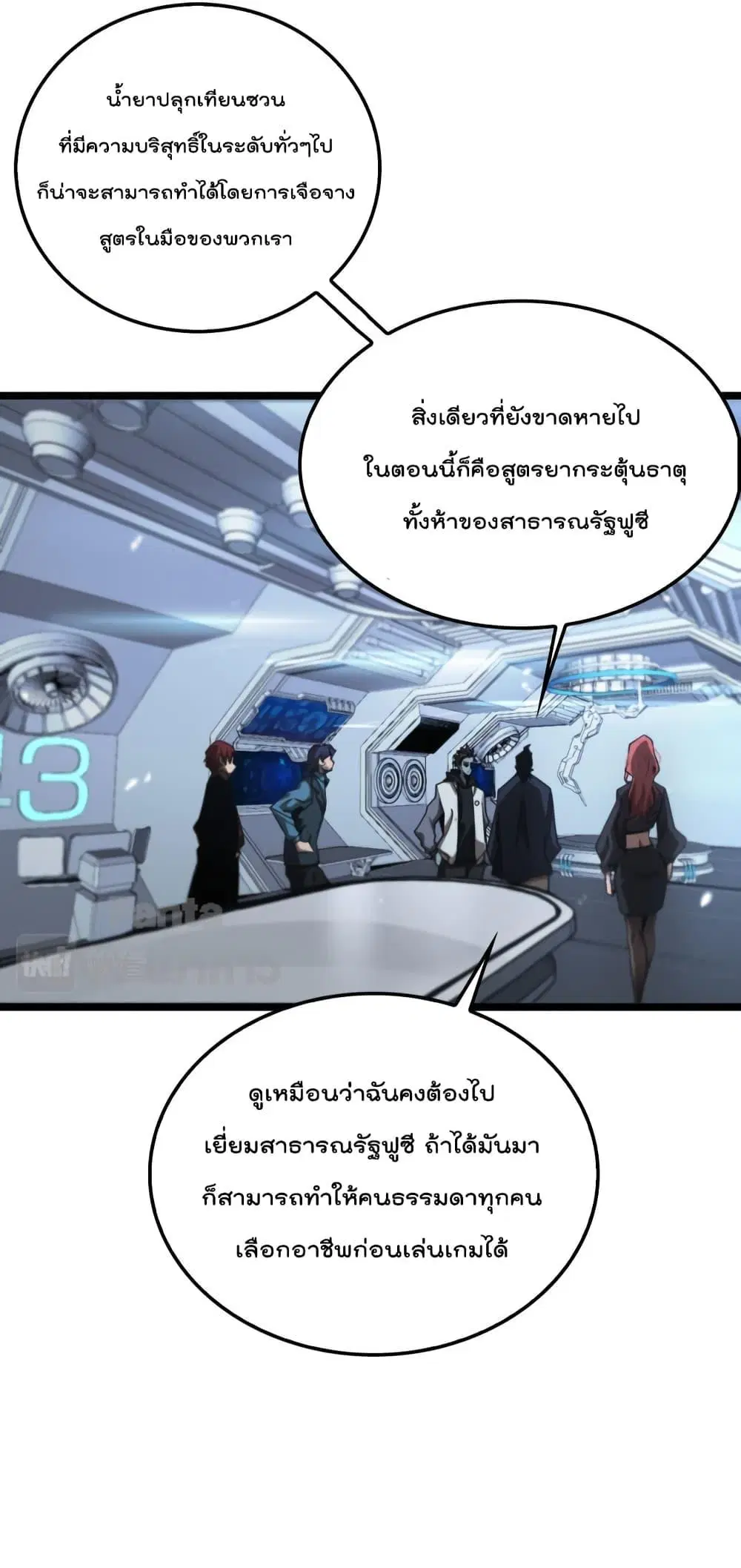 หน้า 40 จาก 47