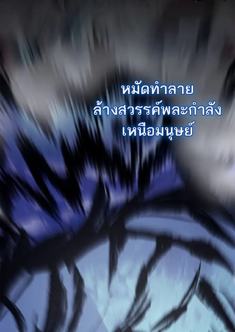 หน้า 111 จาก 143
