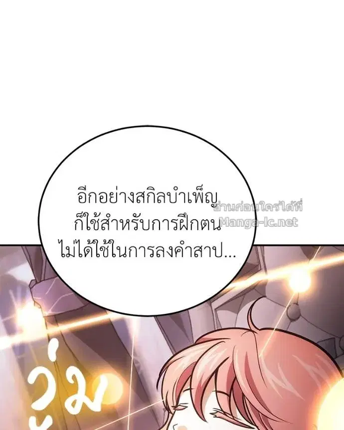 หน้า 9 จาก 144