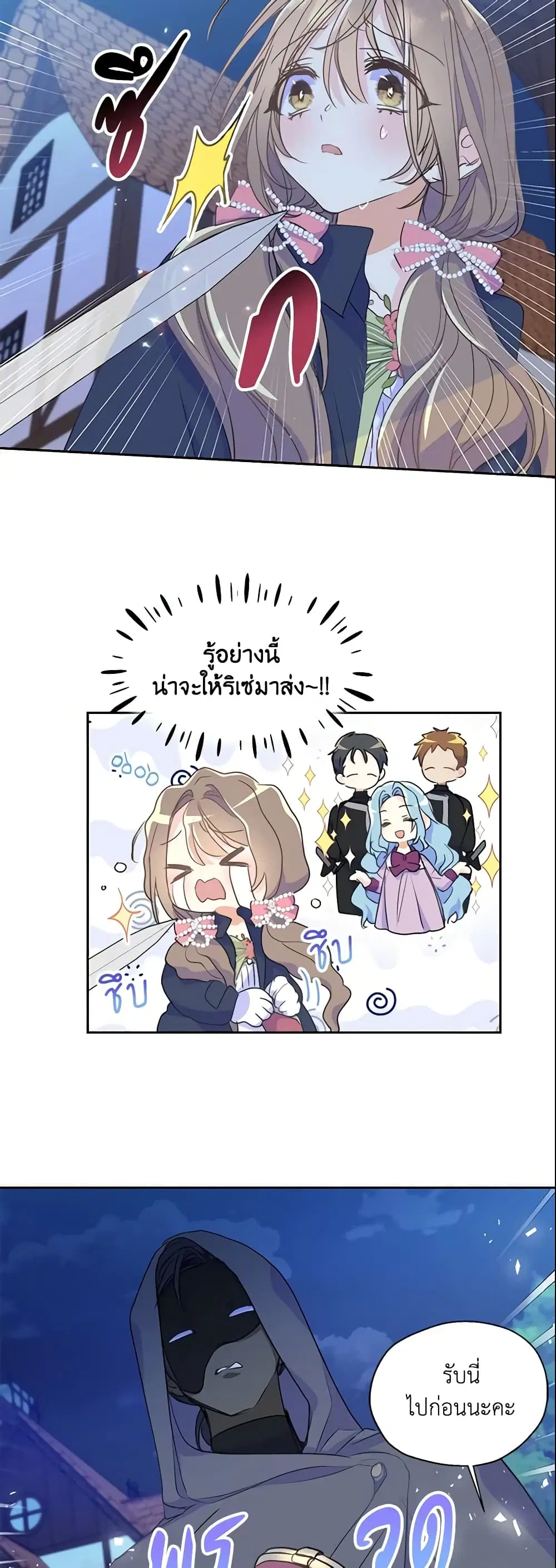 หน้า 10 จาก 26