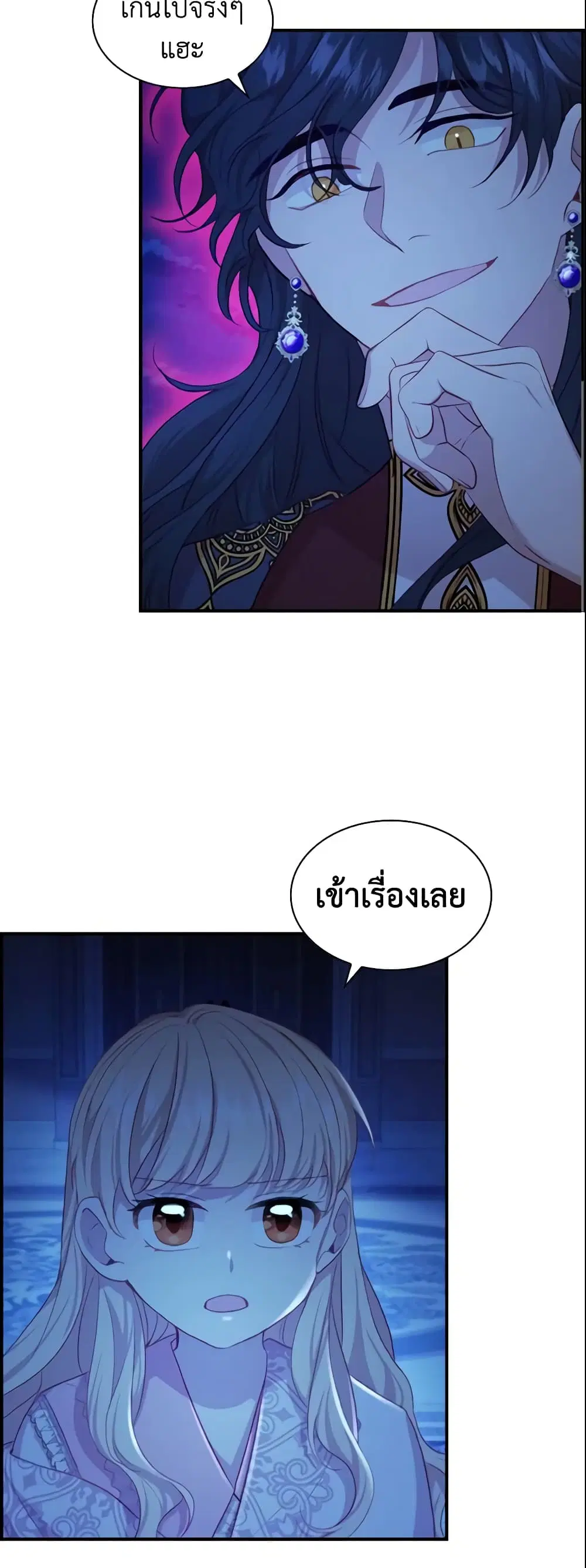 หน้า 16 จาก 43