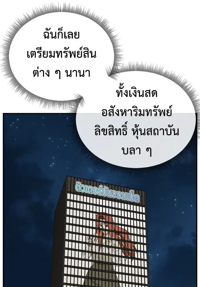 หน้า 16 จาก 208