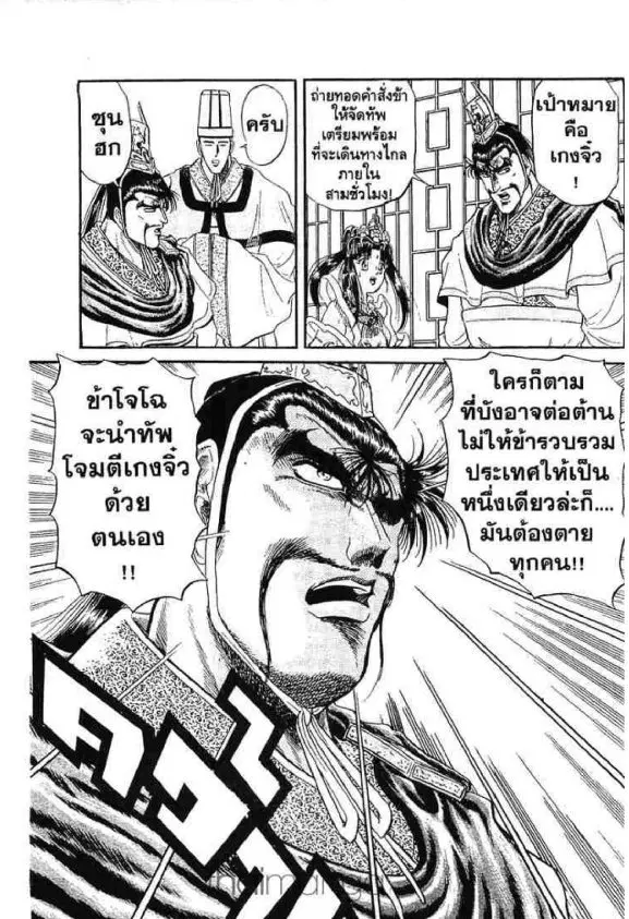 หน้า 17 จาก 49