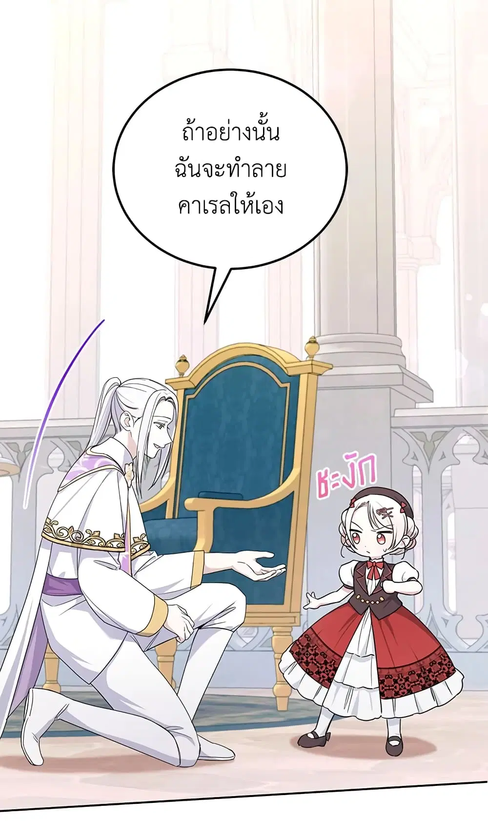 หน้า 13 จาก 64
