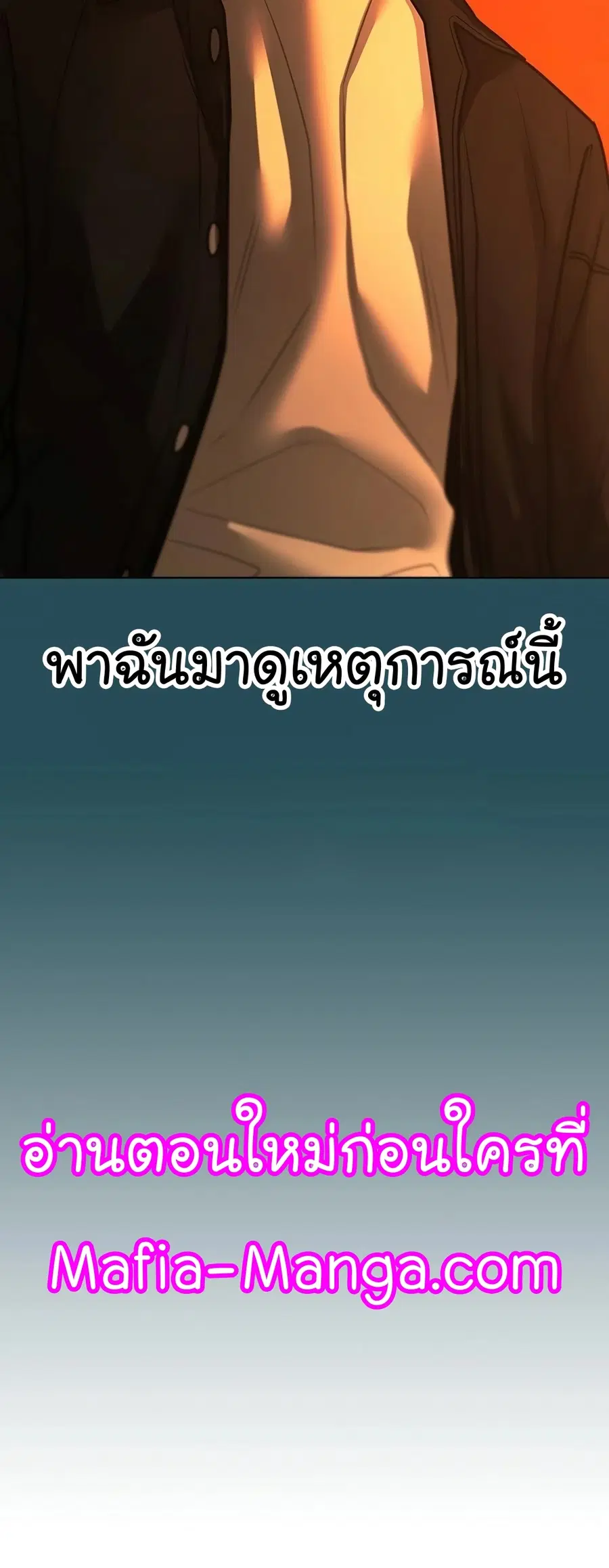 หน้า 79 จาก 101