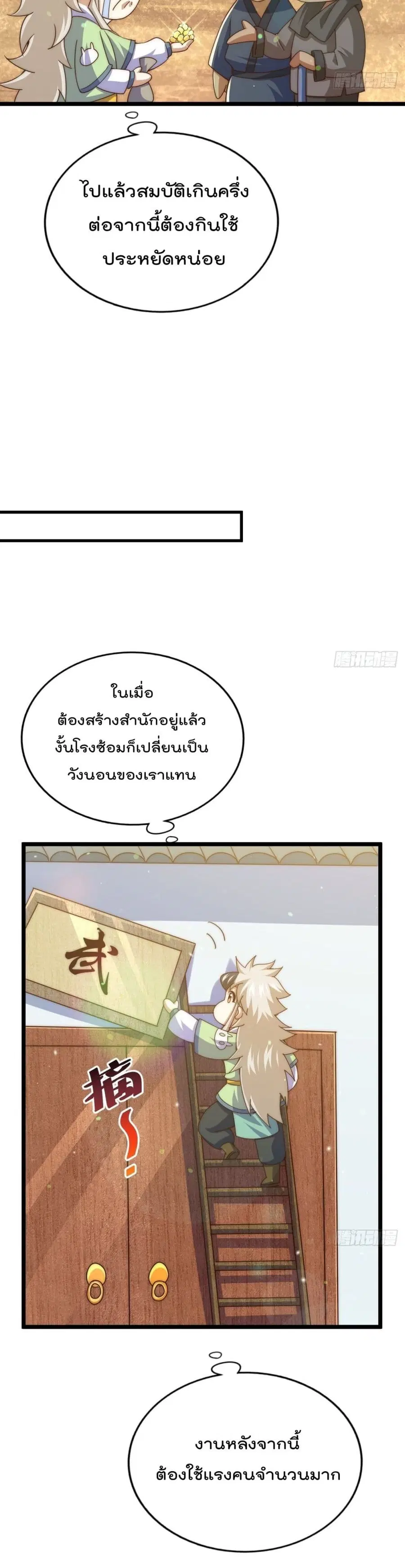 หน้า 9 จาก 41