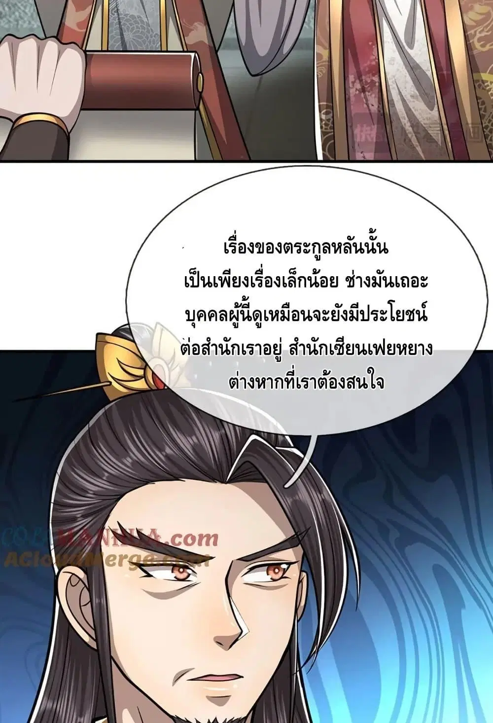 หน้า 35 จาก 52