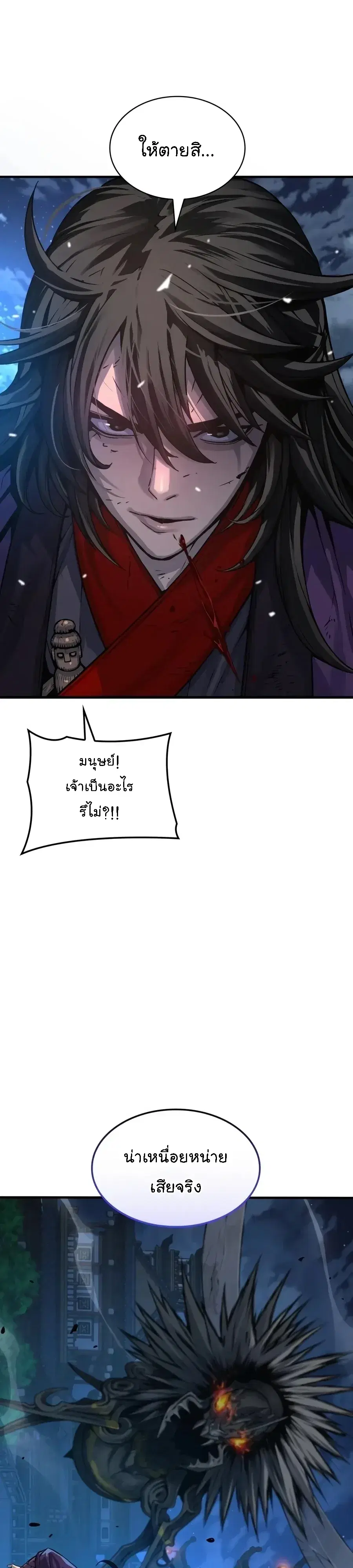 หน้า 37 จาก 61