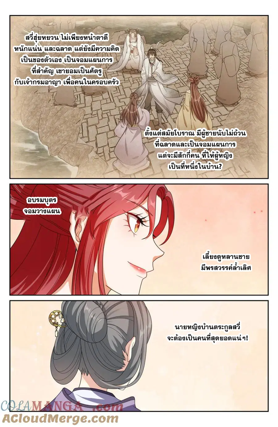 หน้า 14 จาก 20