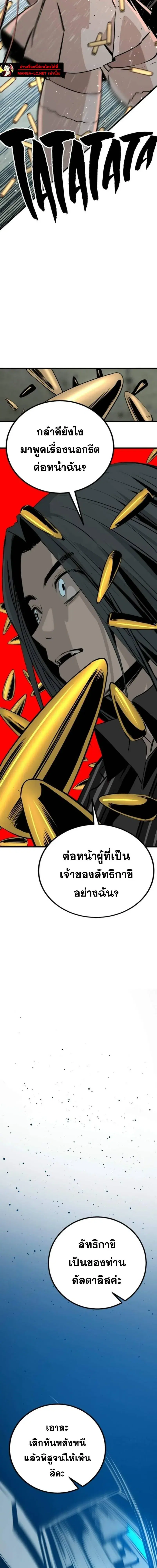 หน้า 22 จาก 24