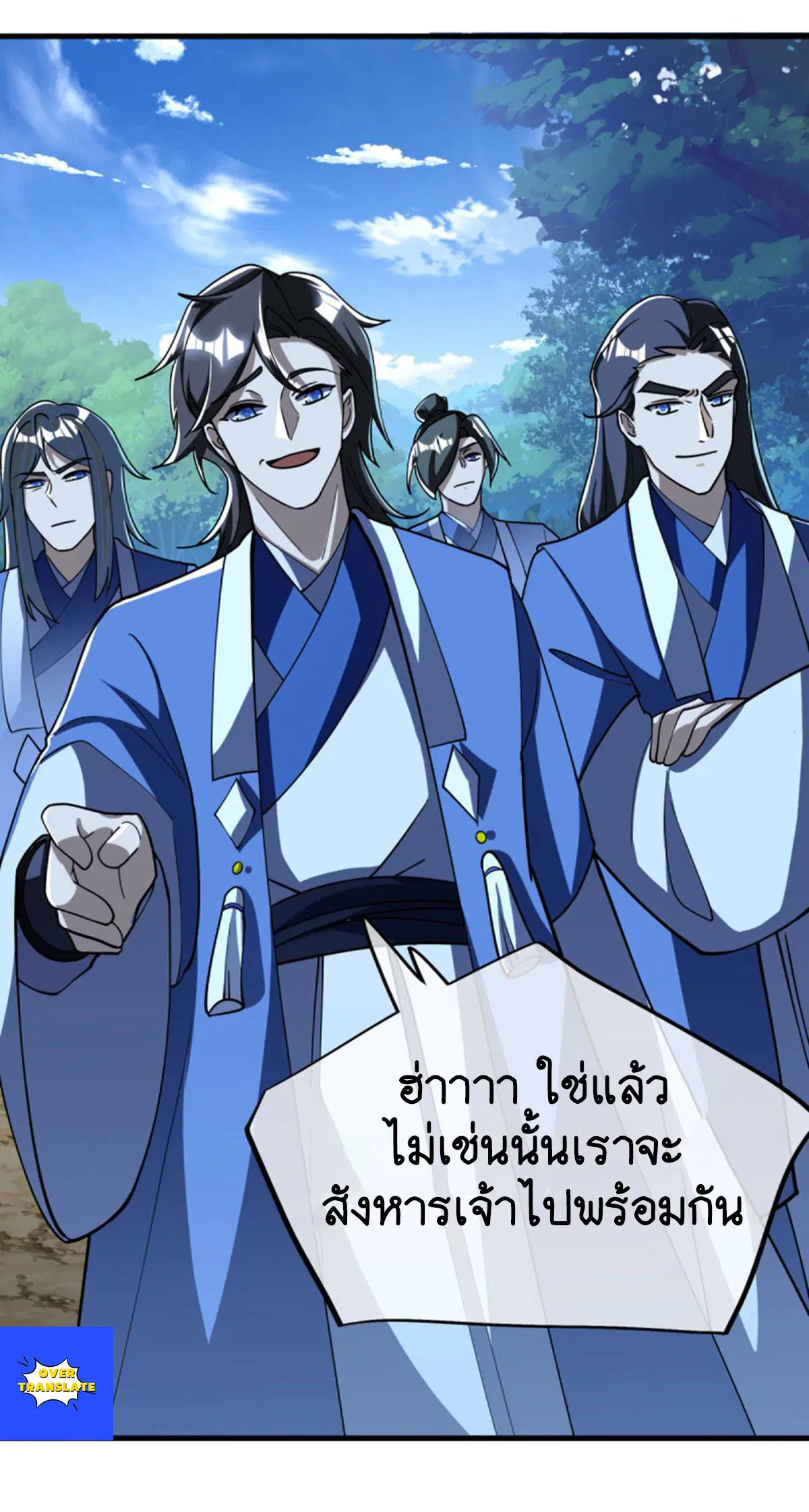 หน้า 17 จาก 58