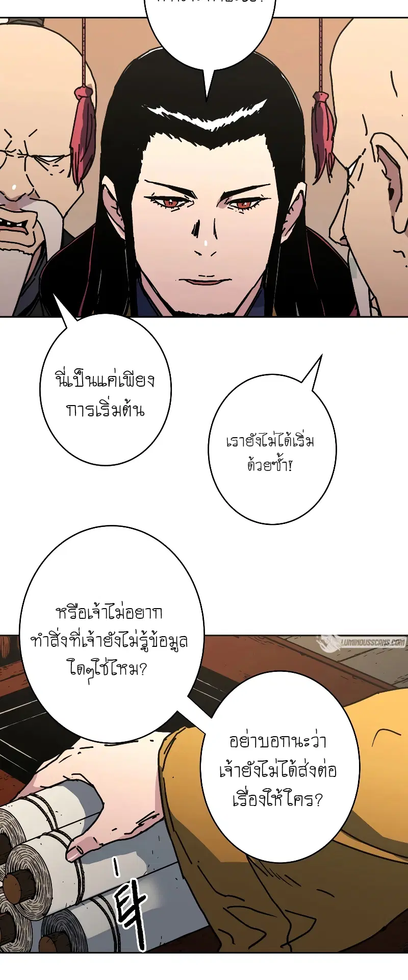 หน้า 52 จาก 64