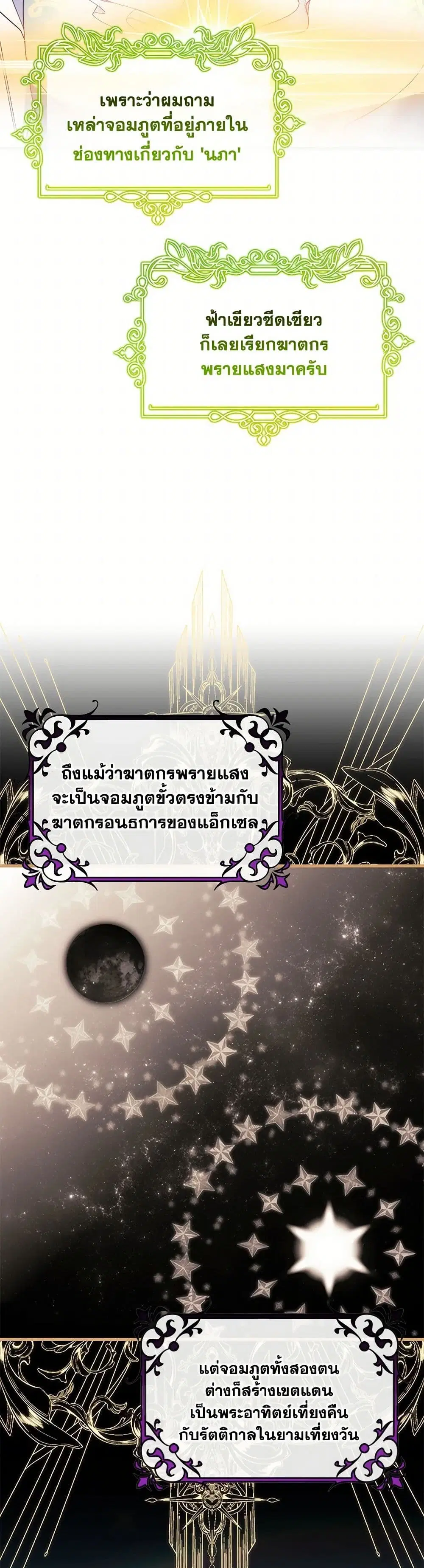 หน้า 18 จาก 40