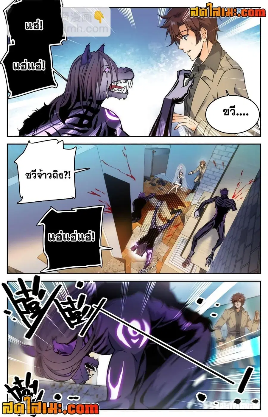 หน้า 7 จาก 12