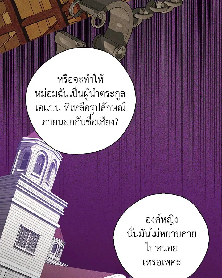 หน้า 68 จาก 101