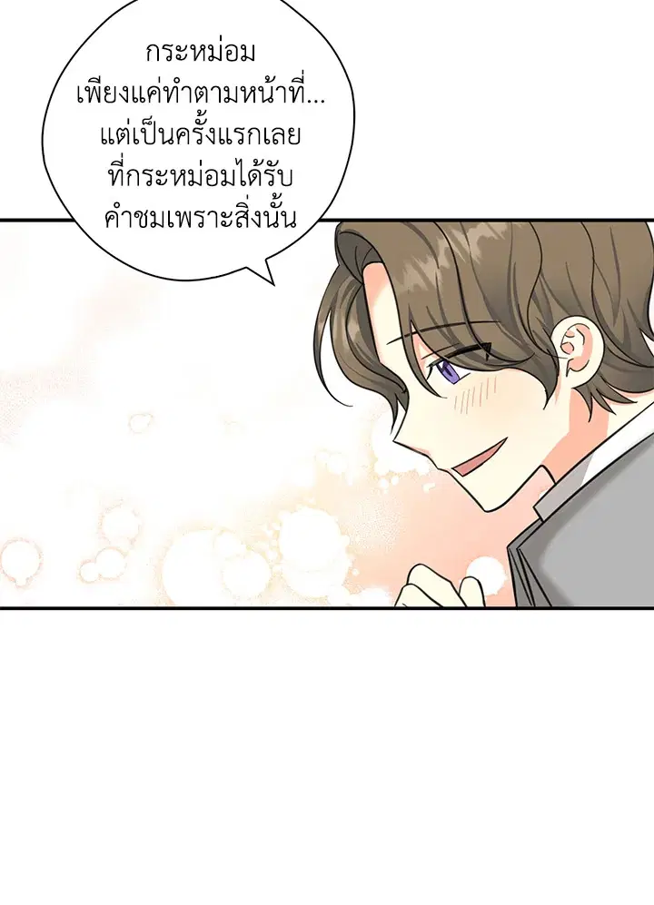 หน้า 59 จาก 94