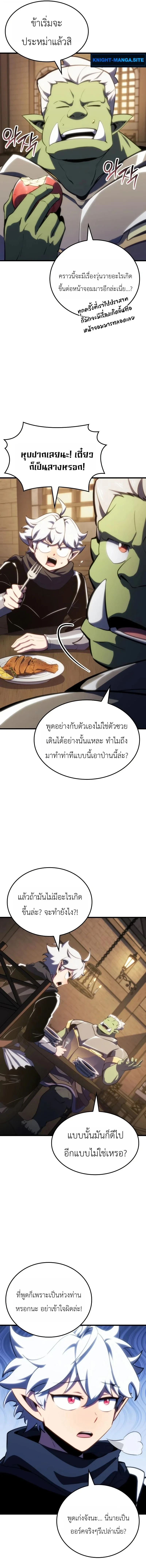 หน้า 11 จาก 14