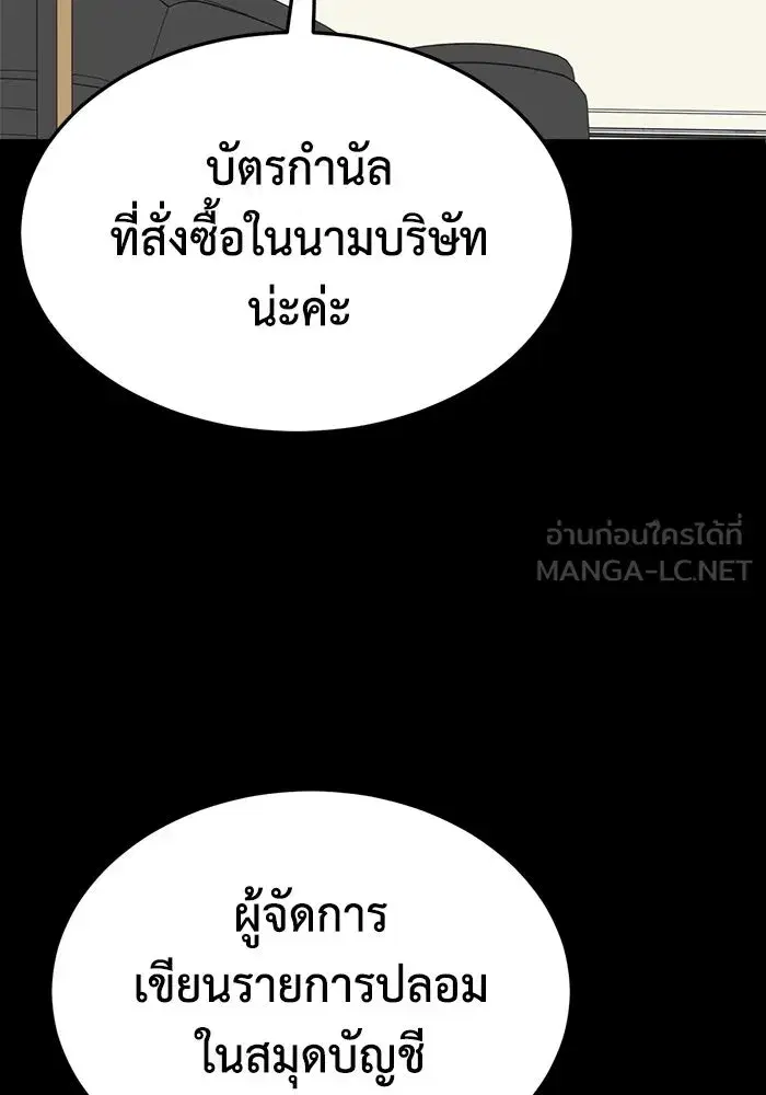 หน้า 84 จาก 182
