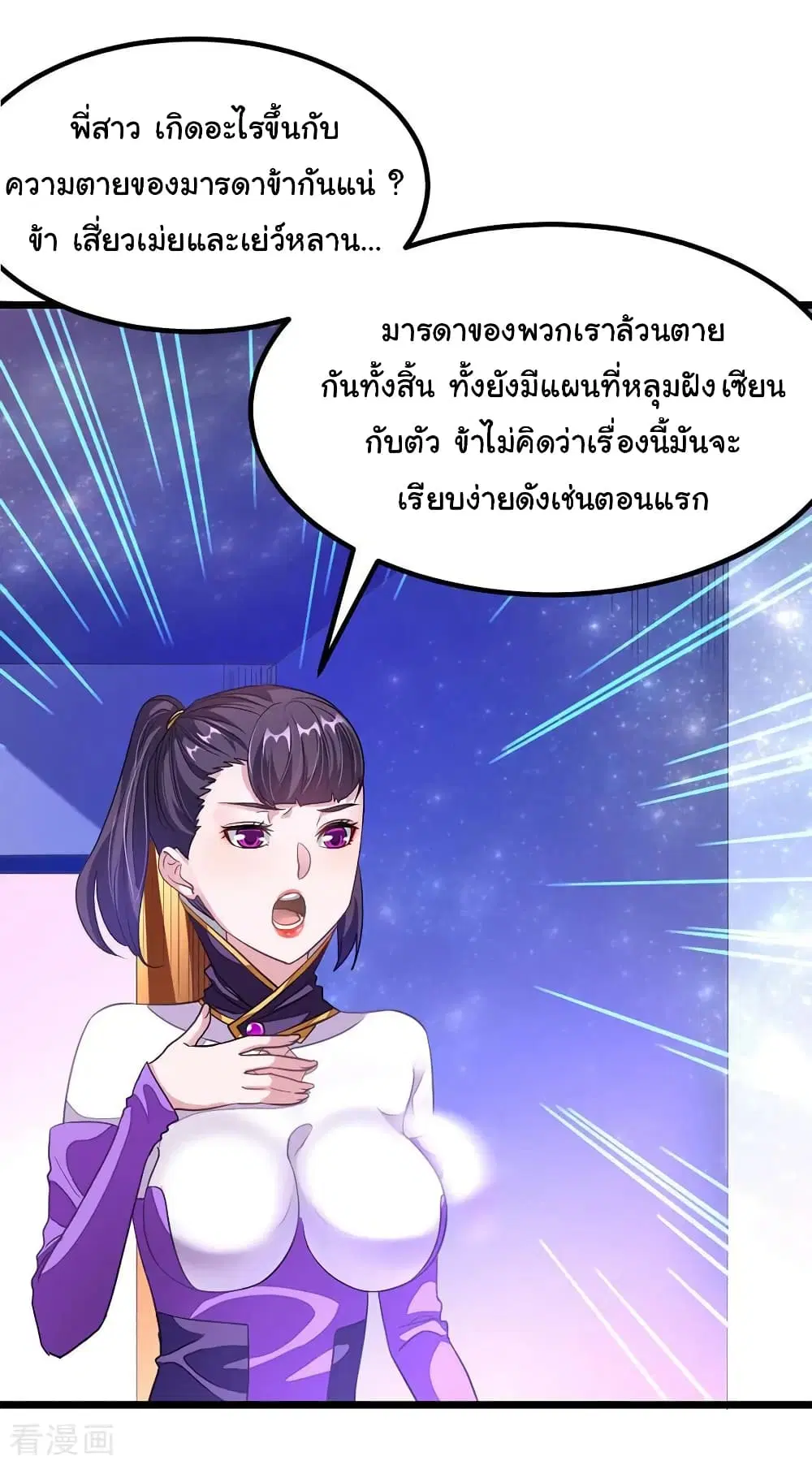 หน้า 13 จาก 27