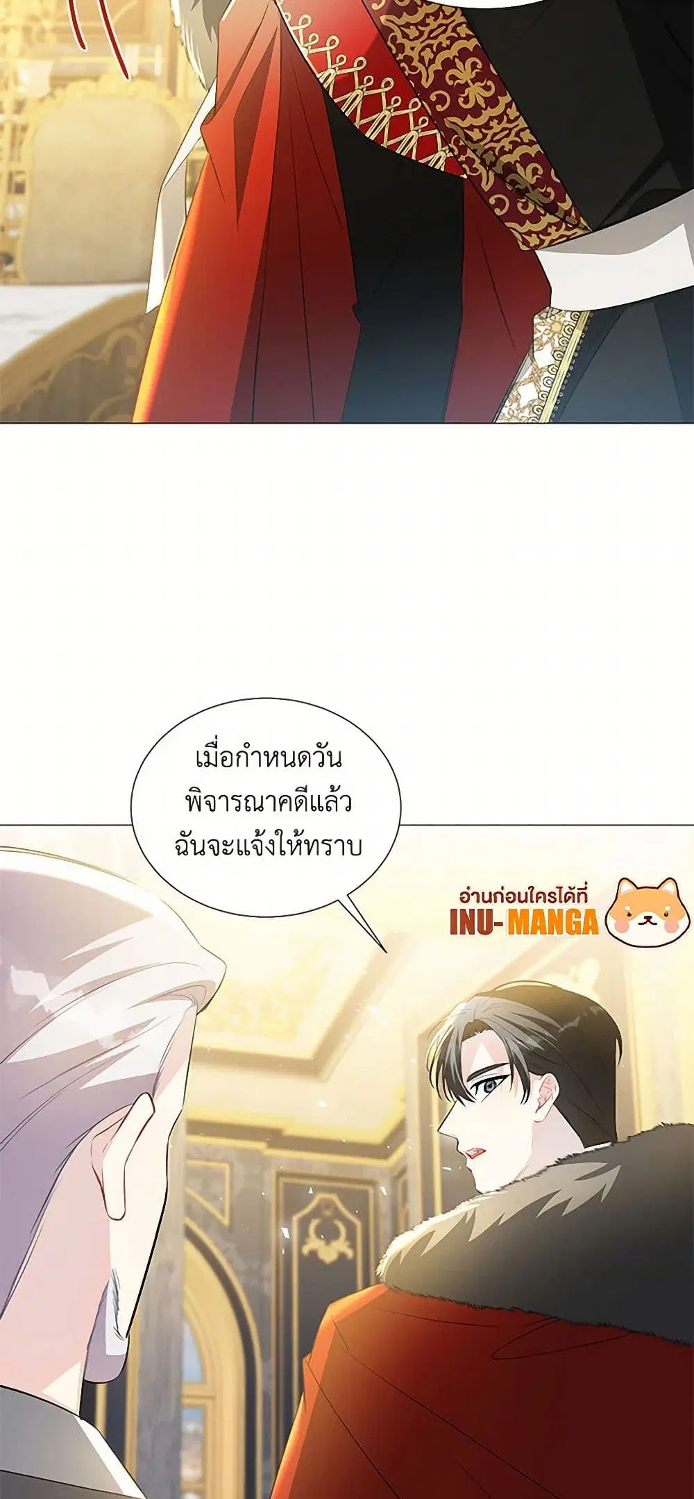 หน้า 12 จาก 38