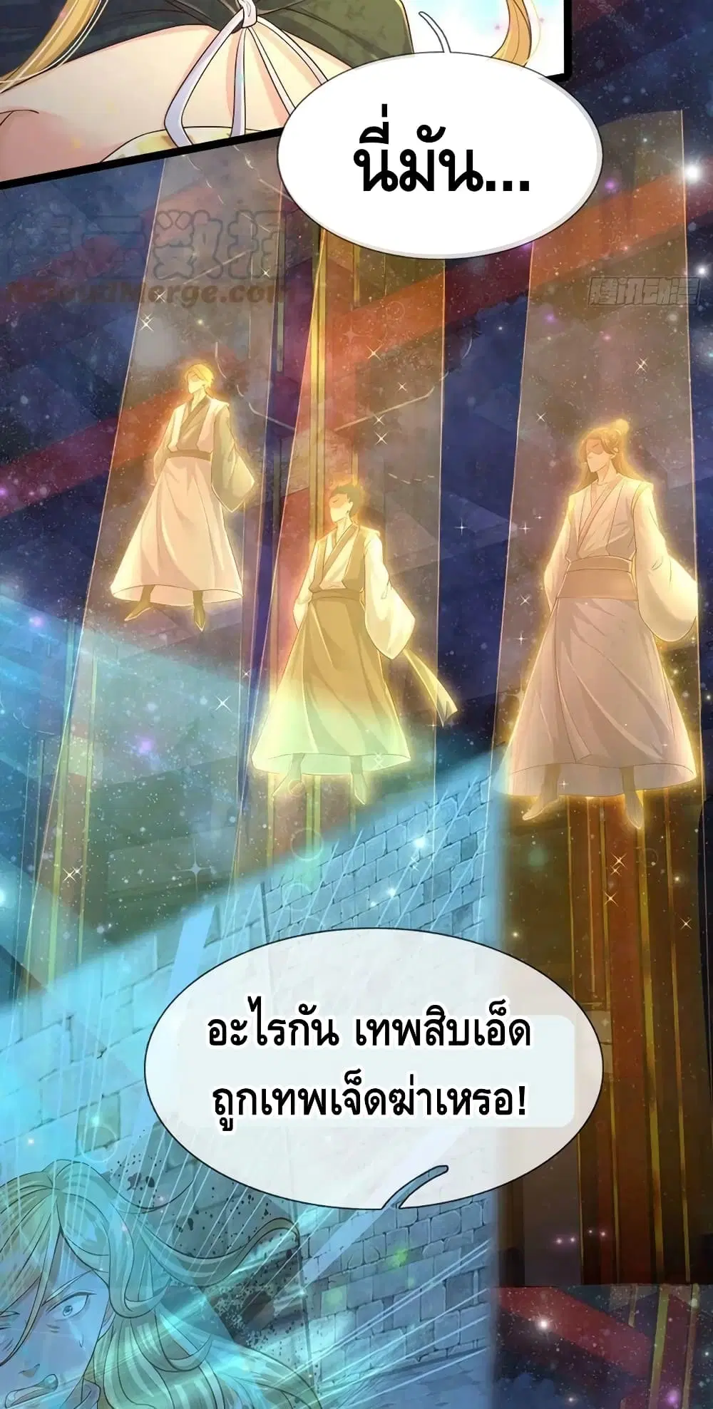 หน้า 10 จาก 42