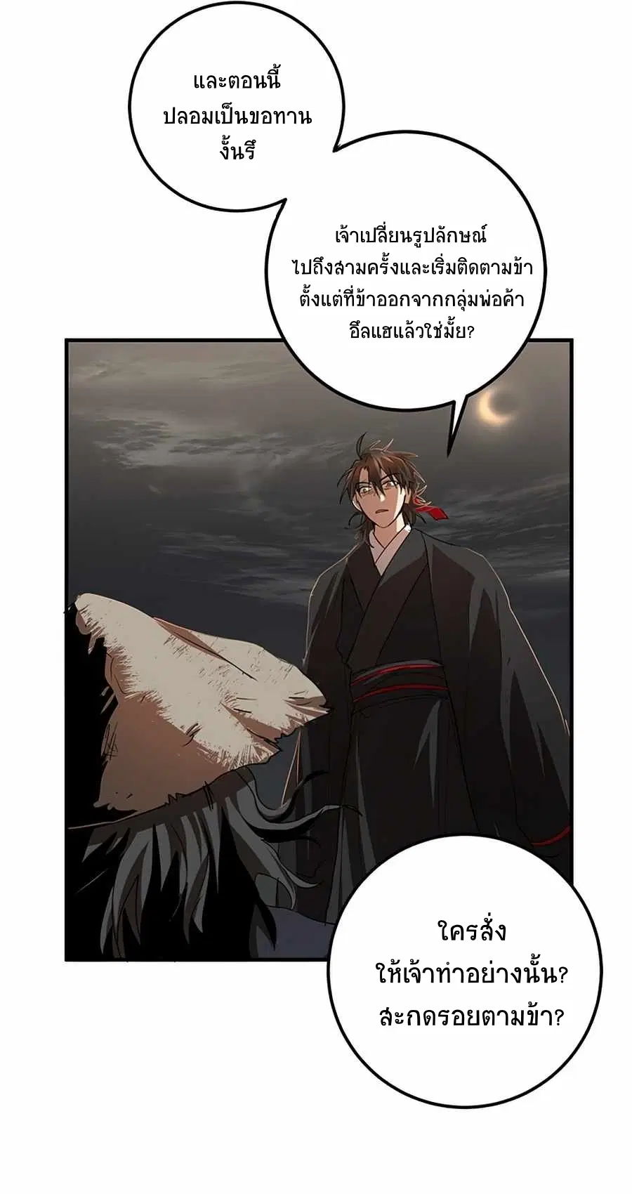 หน้า 43 จาก 68