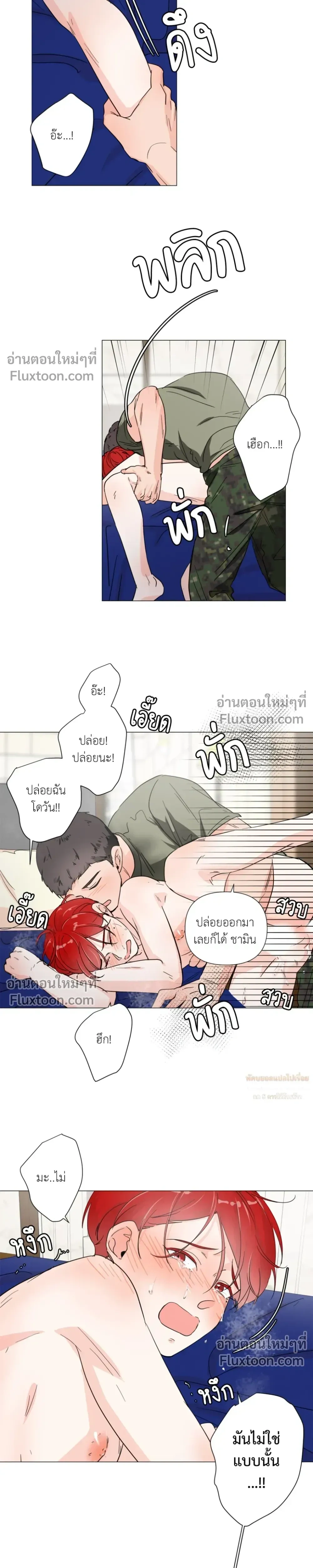 หน้า 10 จาก 19