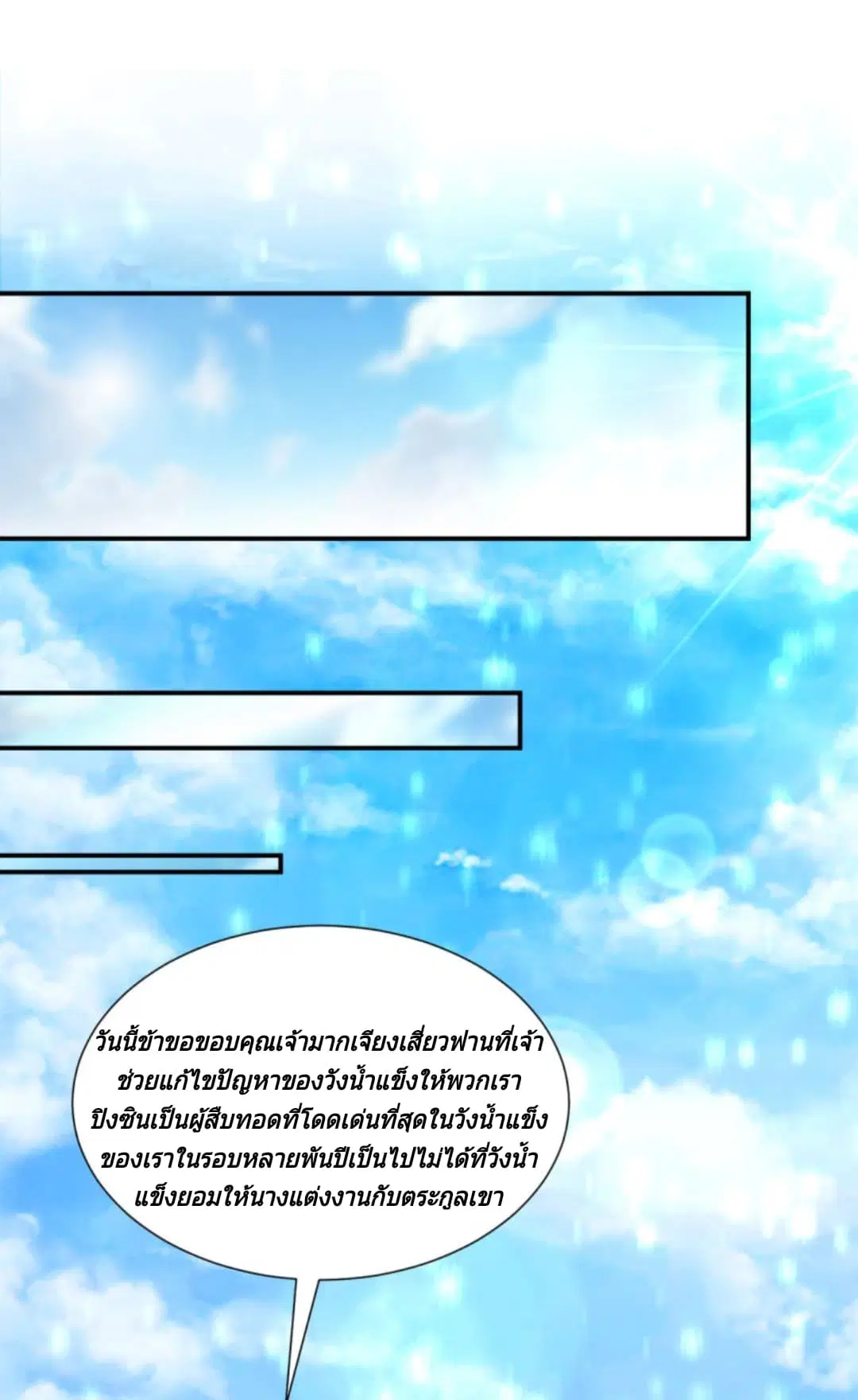 หน้า 25 จาก 46