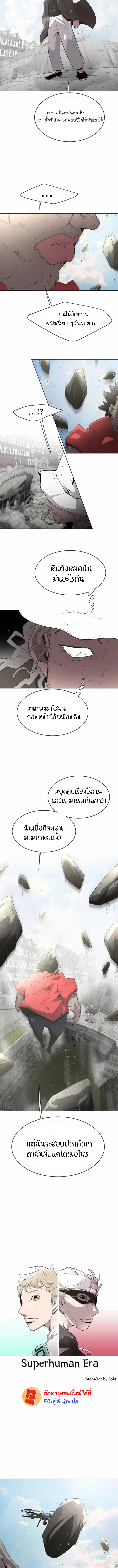 หน้า 10 จาก 17