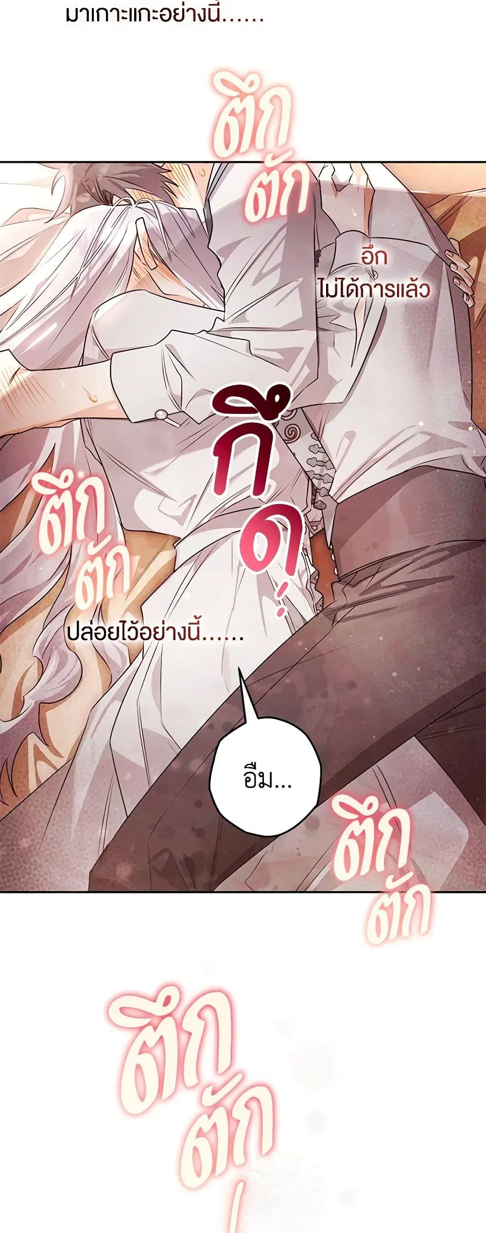 หน้า 30 จาก 32