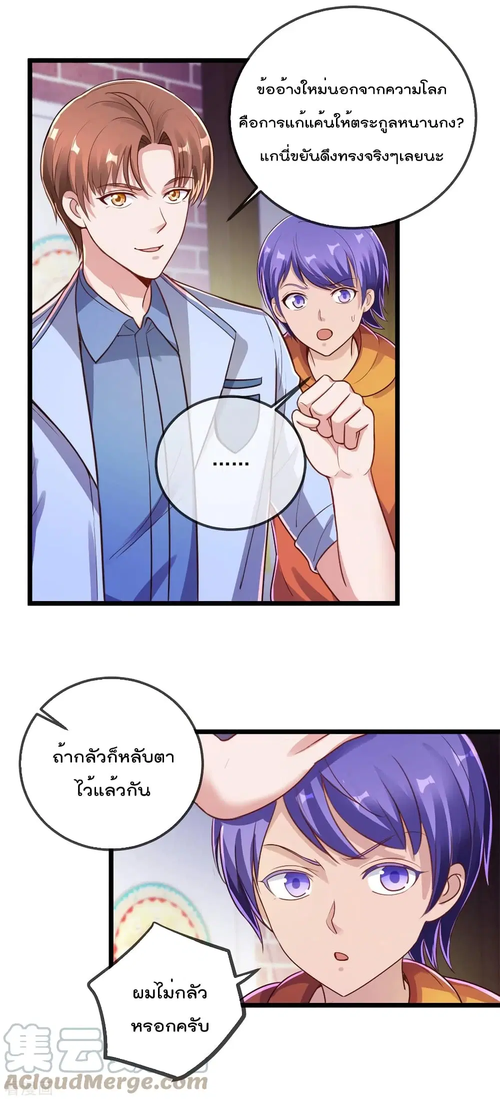 หน้า 32 จาก 34