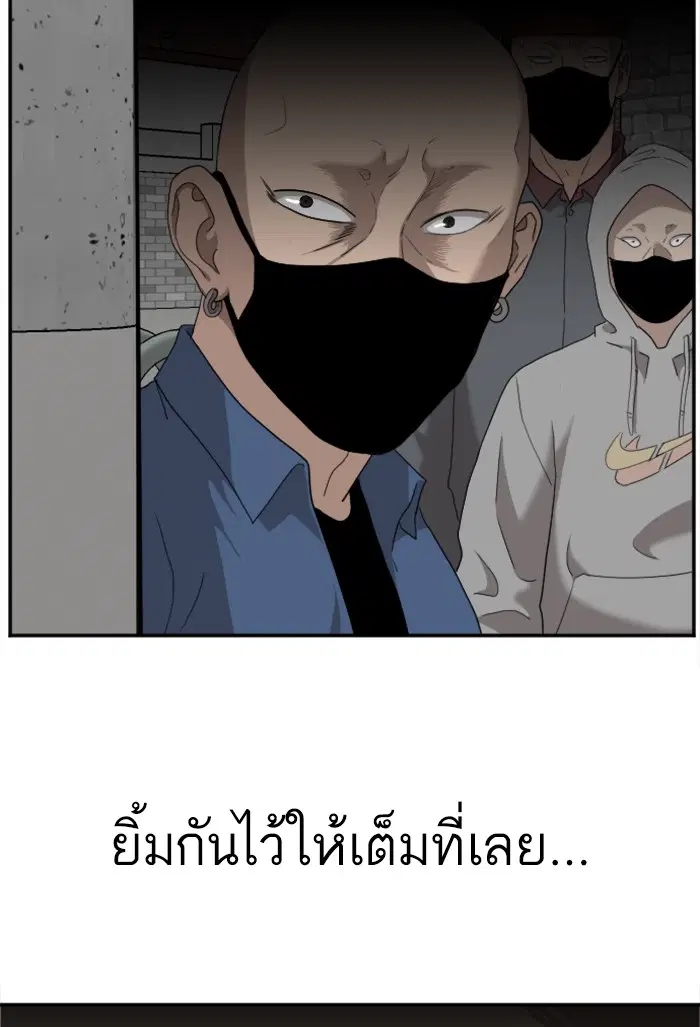 หน้า 125 จาก 127