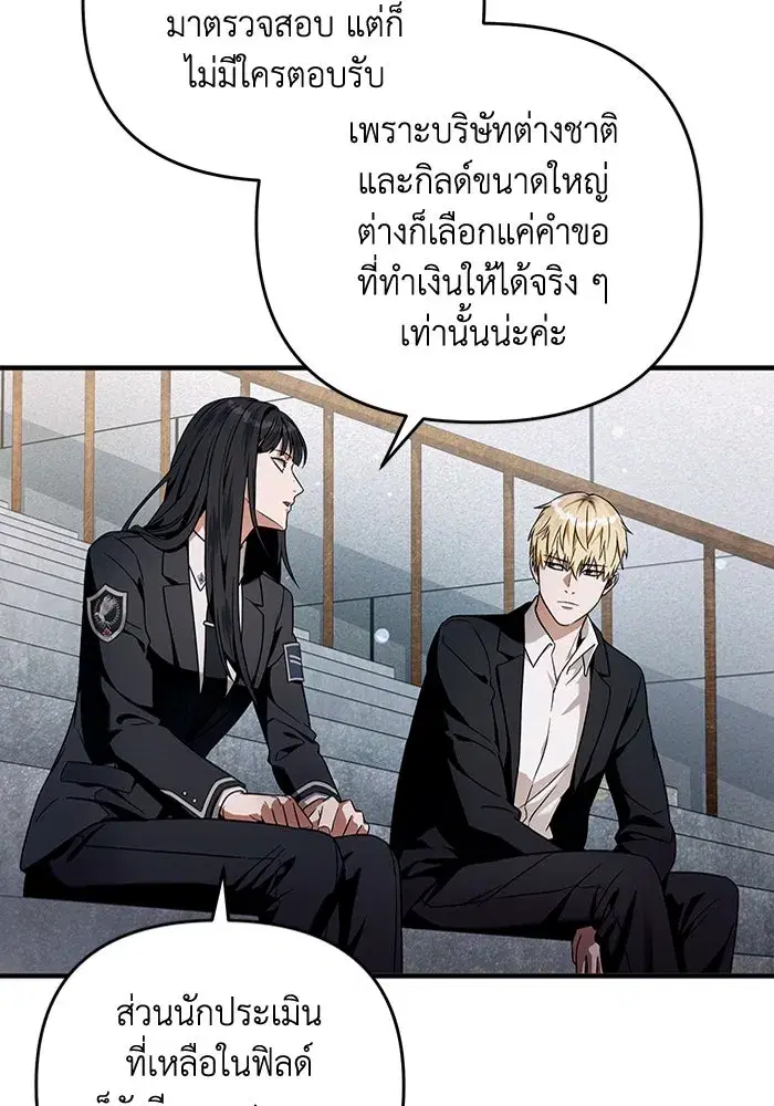 หน้า 110 จาก 134