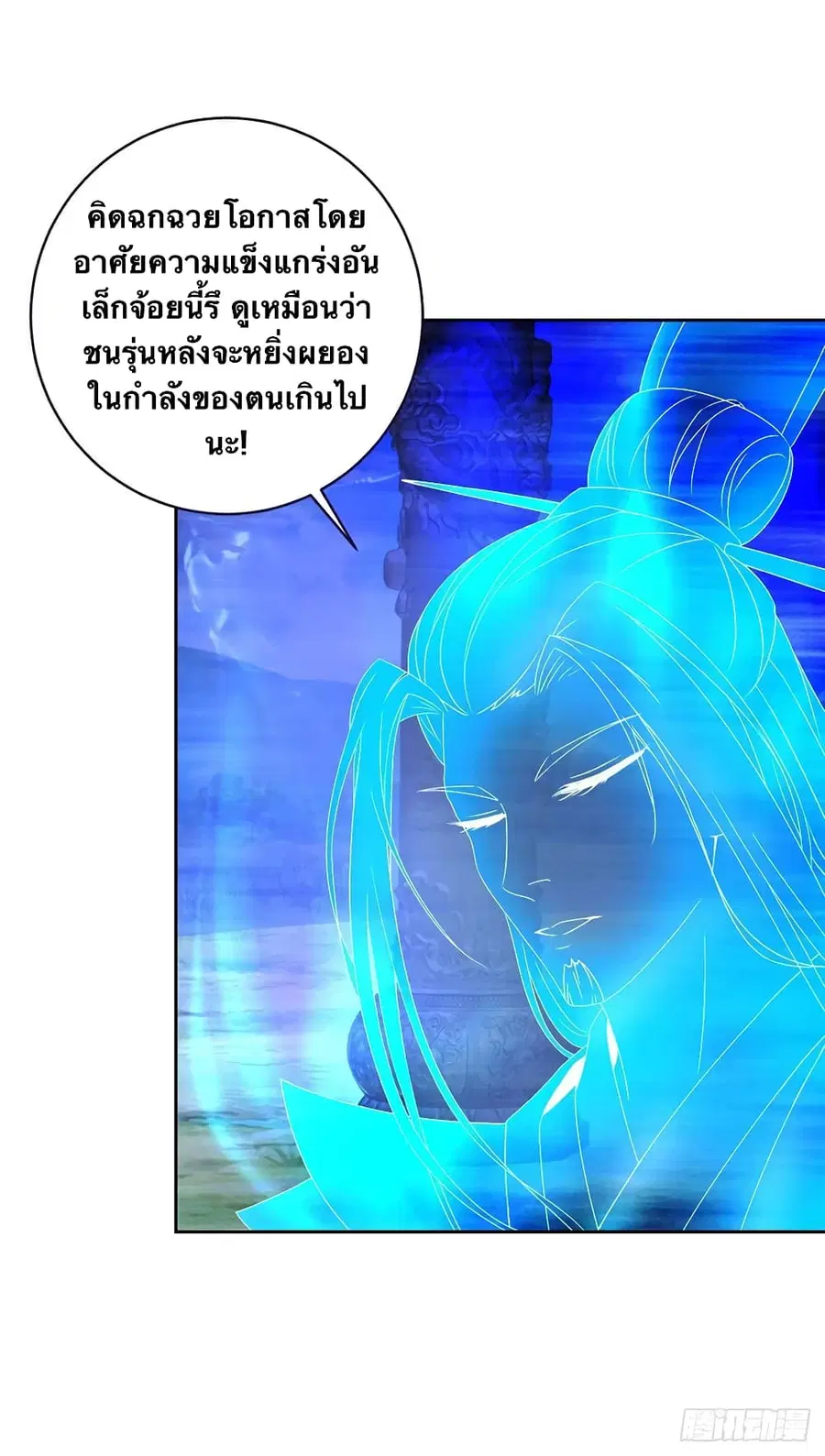 หน้า 26 จาก 29