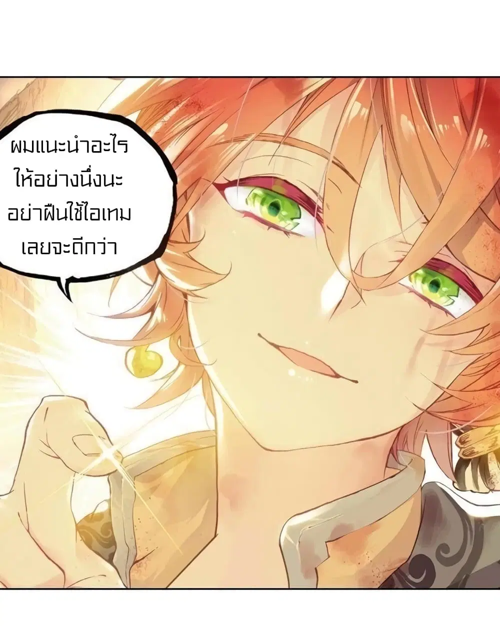 หน้า 17 จาก 46