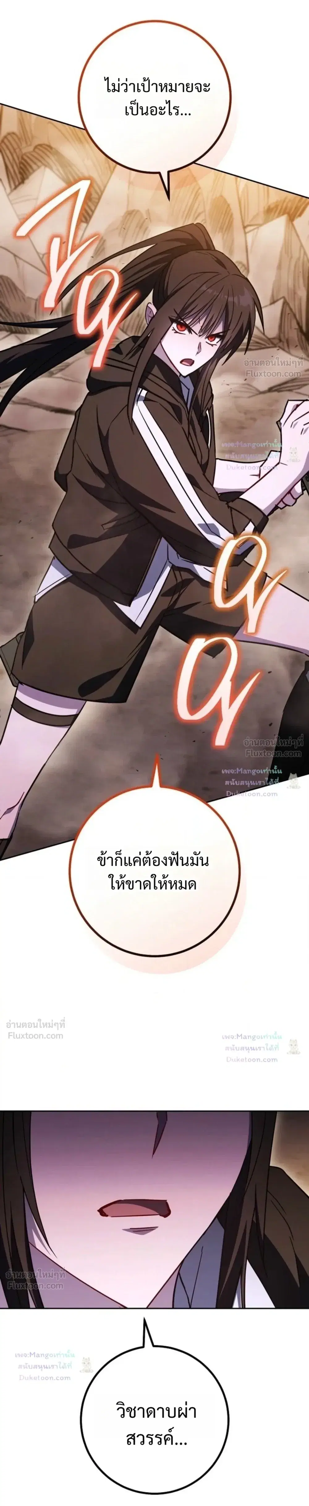 หน้า 27 จาก 34