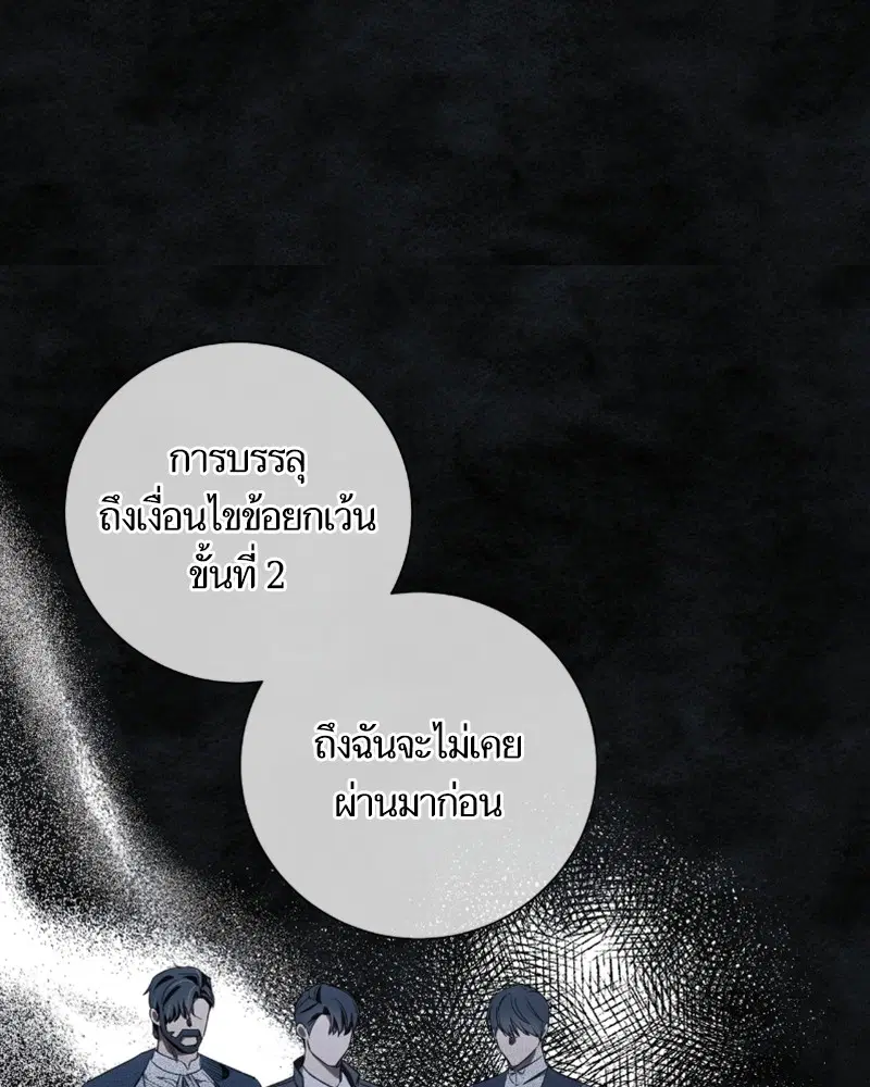 หน้า 62 จาก 97