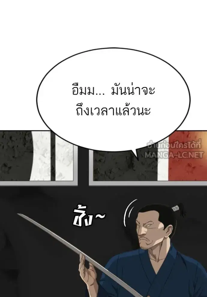 หน้า 98 จาก 131