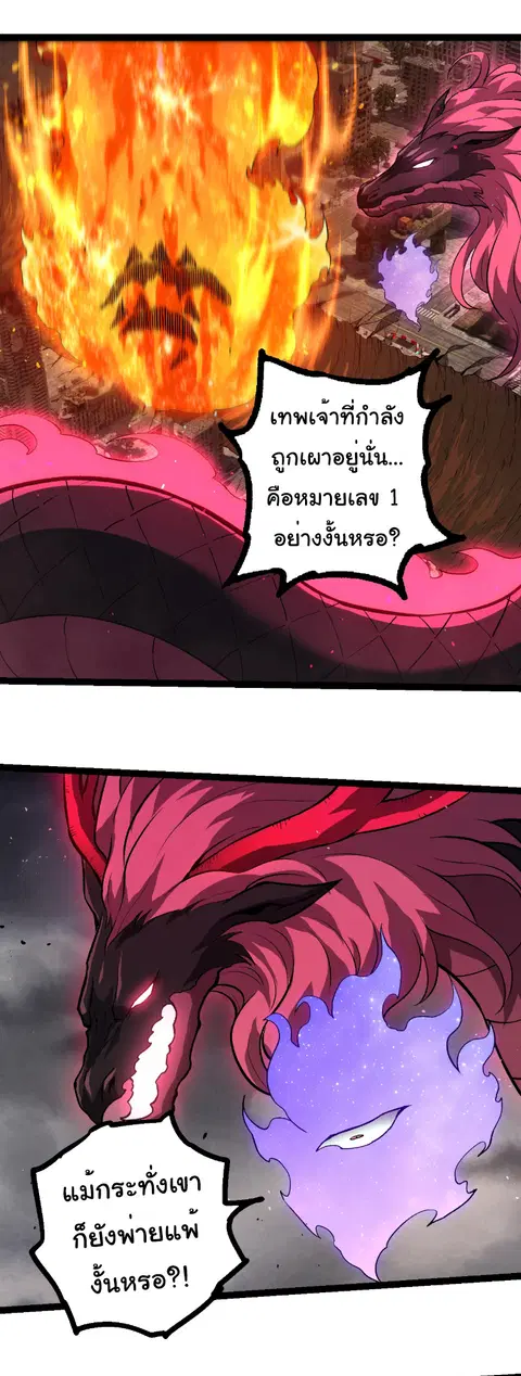 หน้า 26 จาก 28