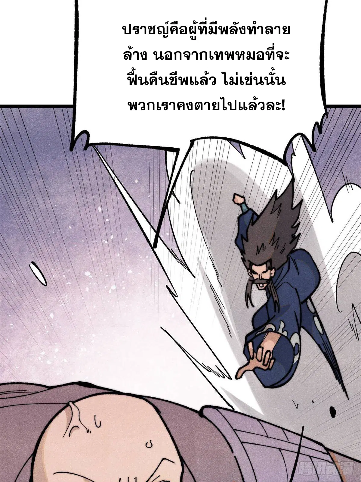 หน้า 80 จาก 91