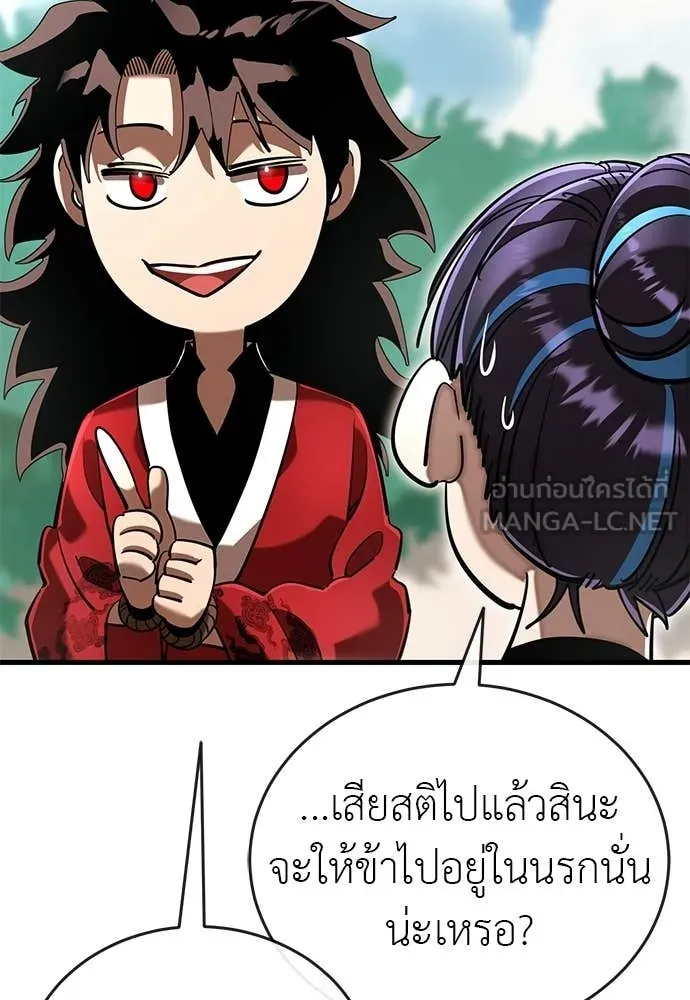 หน้า 161 จาก 190