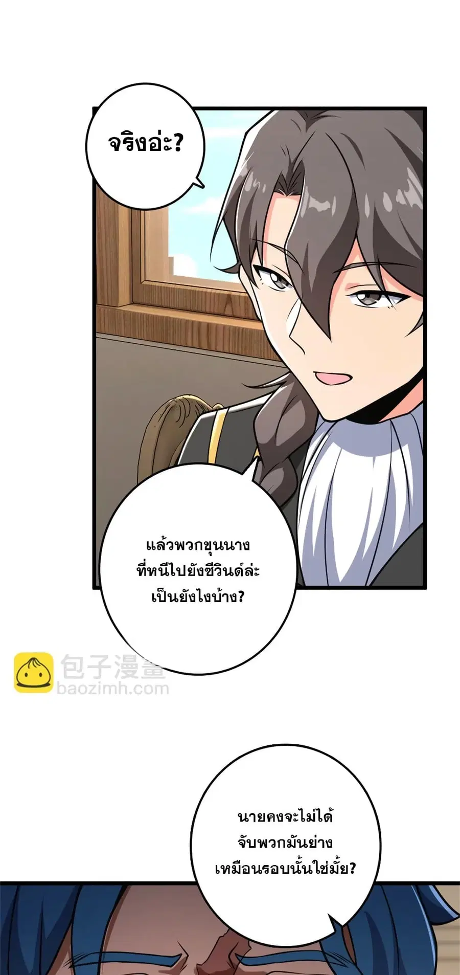 หน้า 20 จาก 37