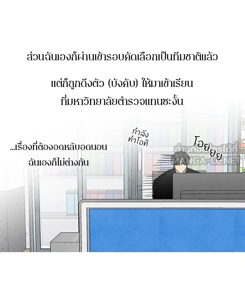 หน้า 21 จาก 96