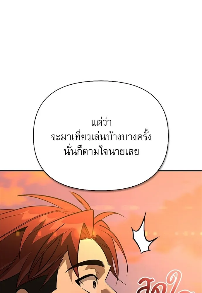 หน้า 112 จาก 168