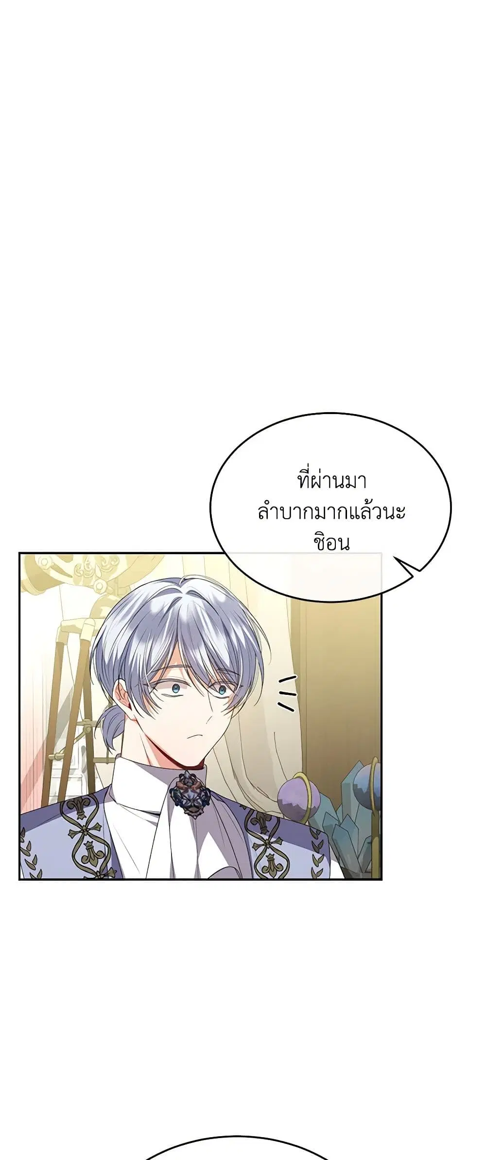 หน้า 13 จาก 43