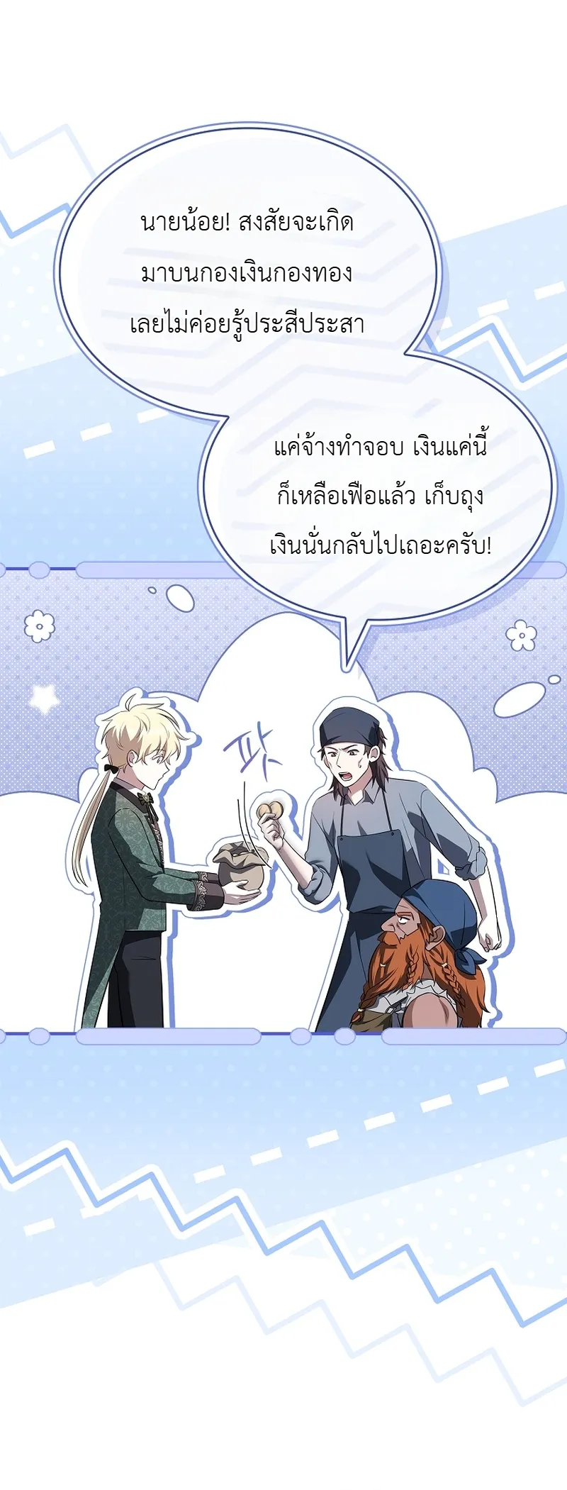 หน้า 5 จาก 41