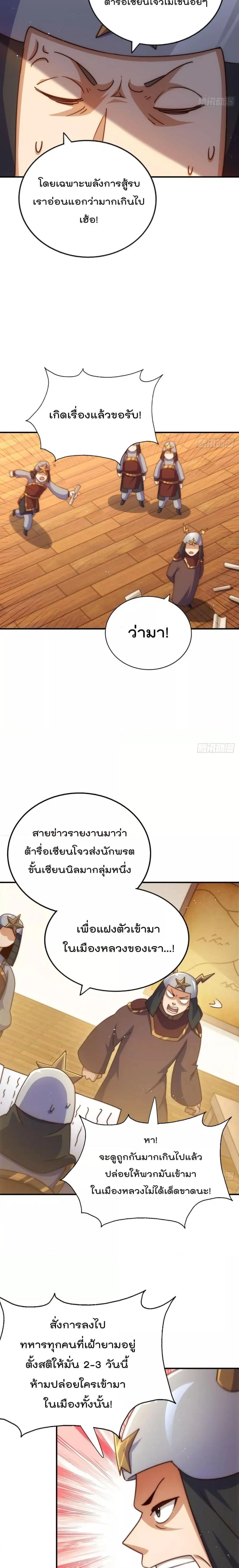 หน้า 14 จาก 28