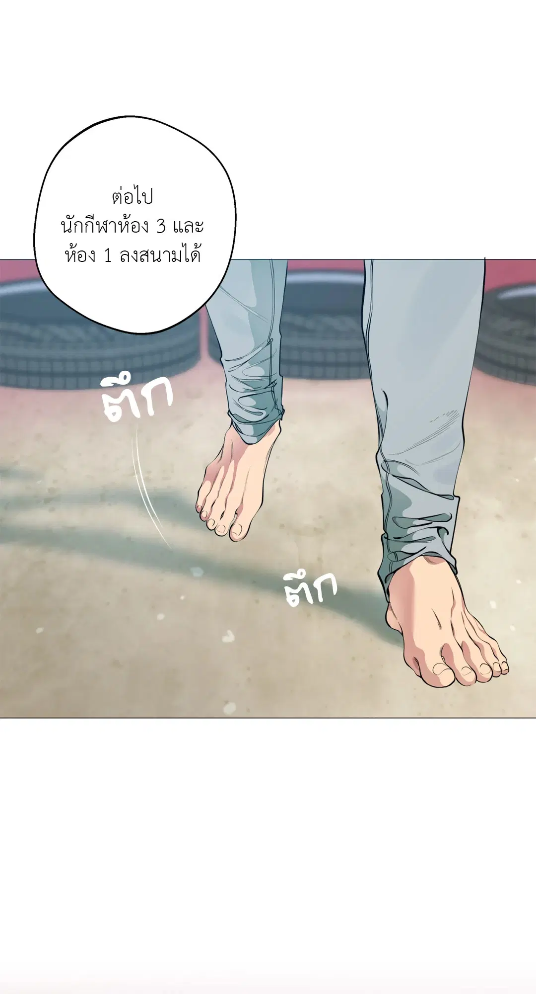 หน้า 44 จาก 99